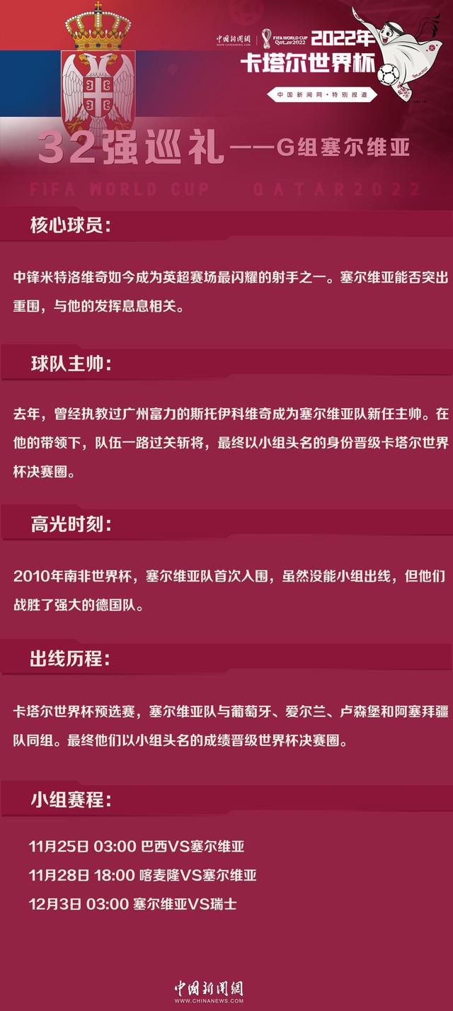 席尔瓦并未表明他计划退休，并且愿意留在斯坦福桥，因为他的两个儿子在切尔西青训踢球。